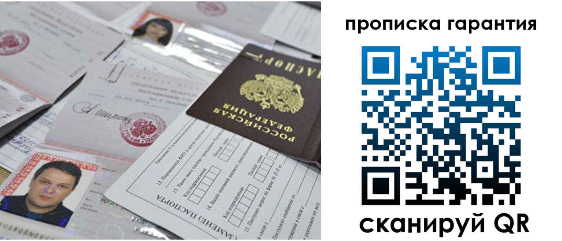 форма 3 в Красноярском крае