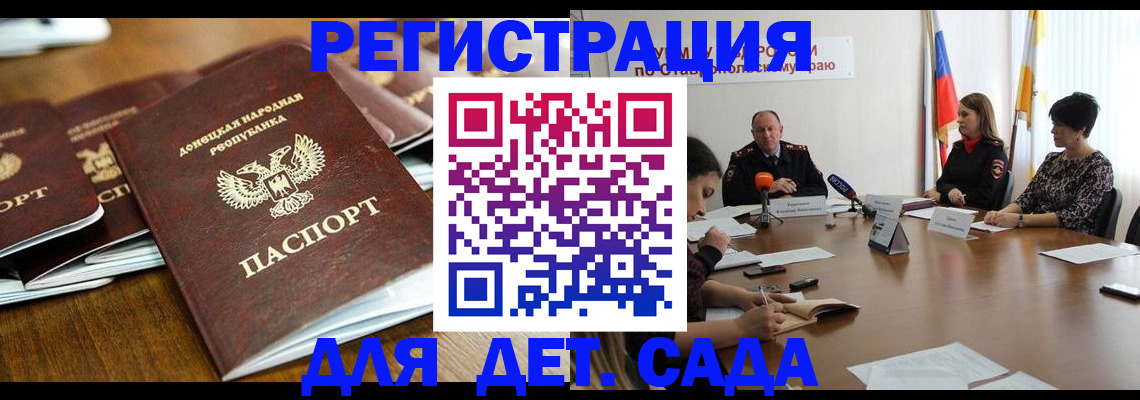пропишу в квартире в Красноярском крае